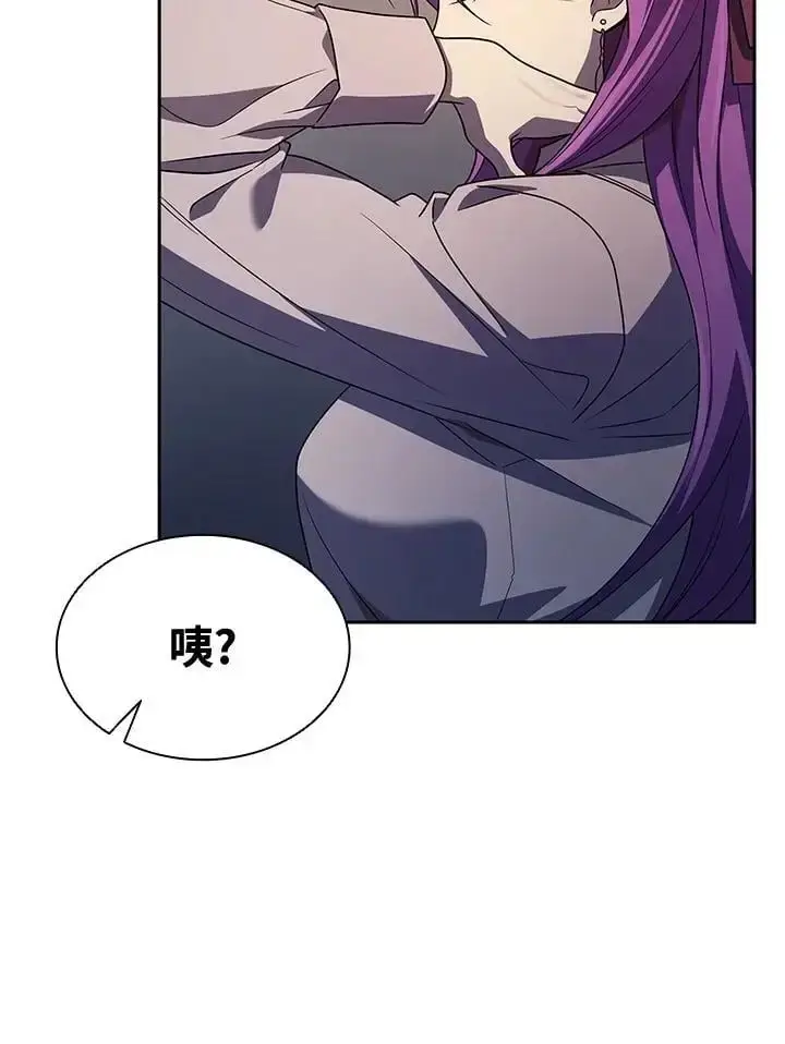 《无限魔法师》第53话图120