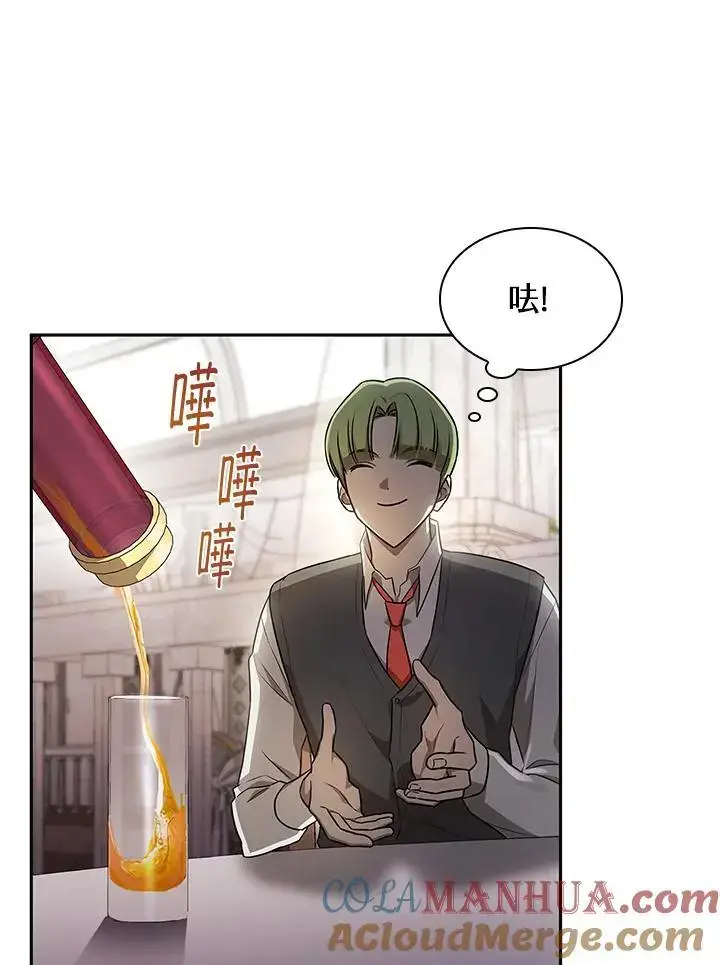 《无限魔法师》第53话图13