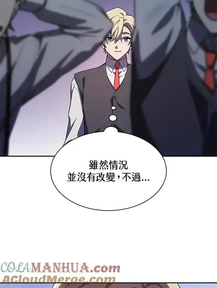 《无限魔法师》第53话图133
