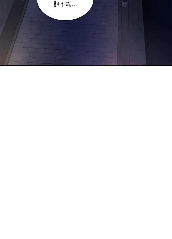 《无限魔法师》第53话图138