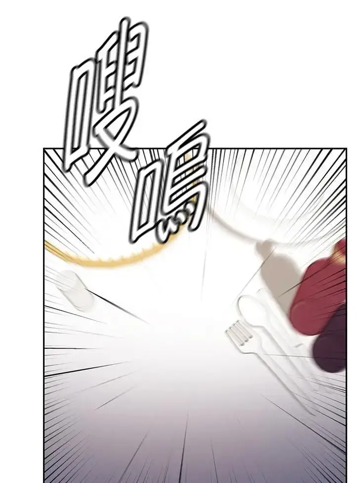 《无限魔法师》第53话图32