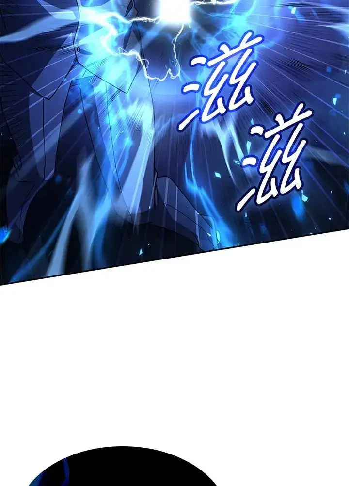 《无限魔法师》第53话图58
