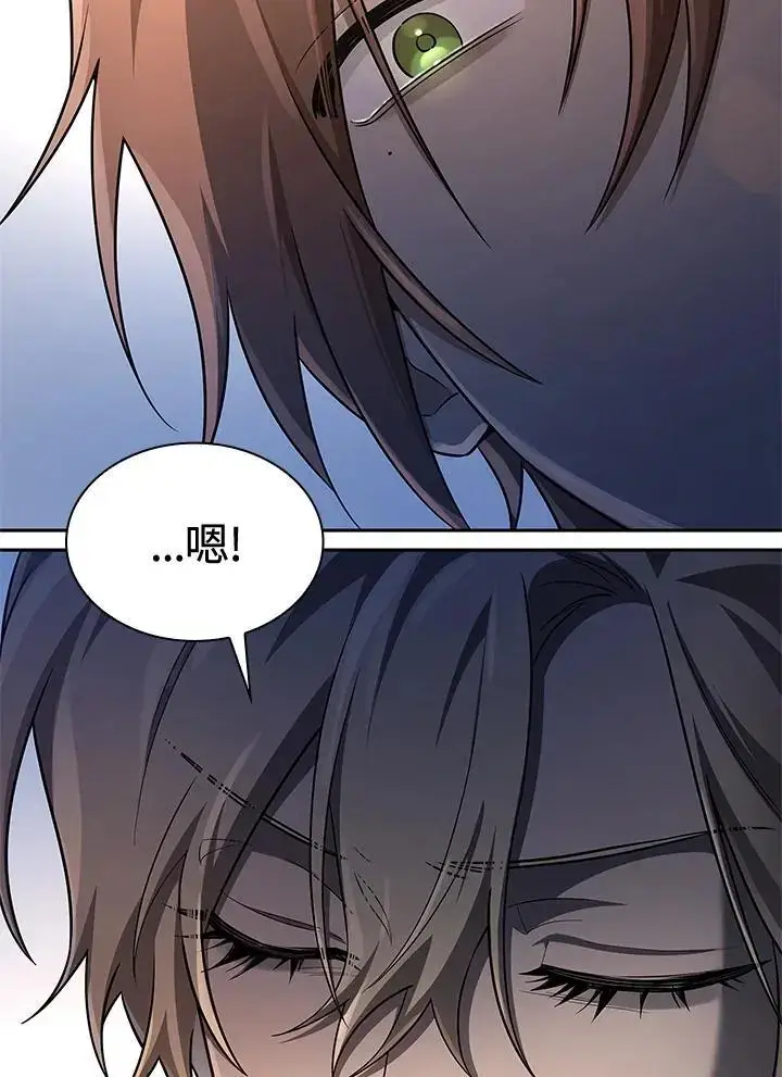 《无限魔法师》第53话图92
