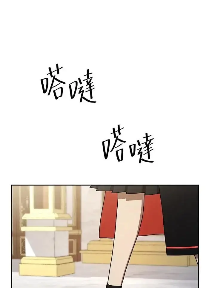 《无限魔法师》第54话图124