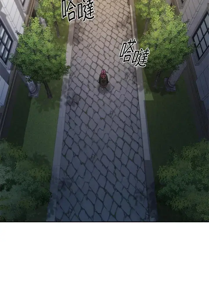 《无限魔法师》第54话图130