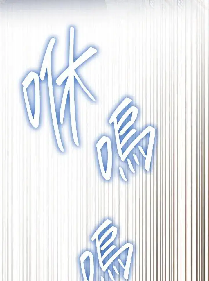 《无限魔法师》第54话图7
