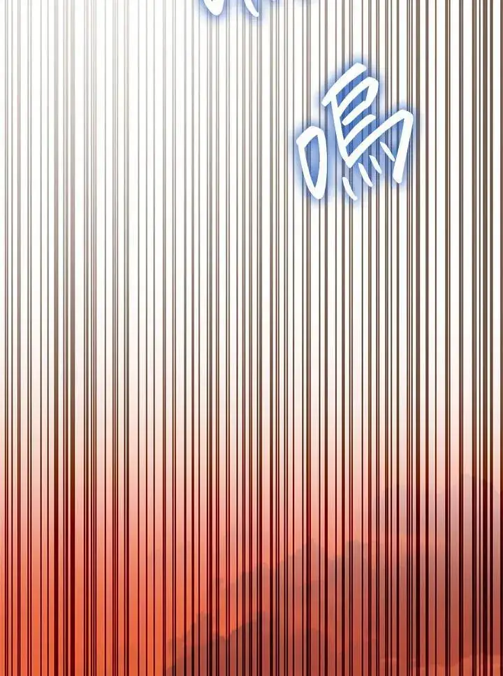 《无限魔法师》第54话图8