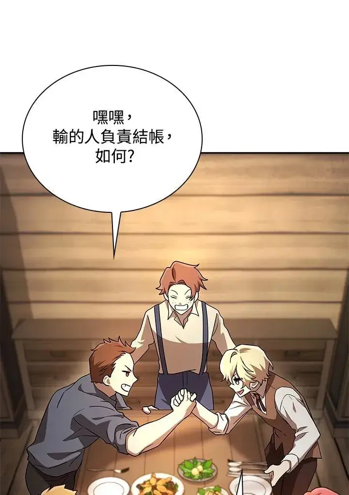《无限魔法师》第60话图122