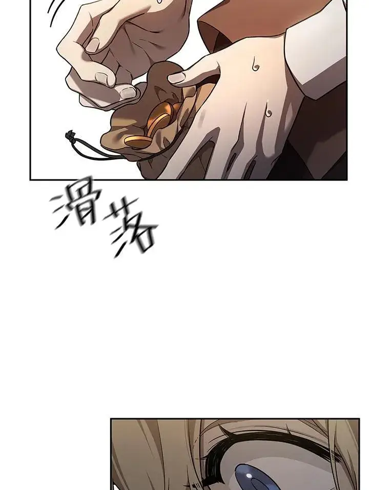 《无限魔法师》第60话图138