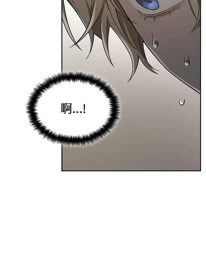 《无限魔法师》第60话图139