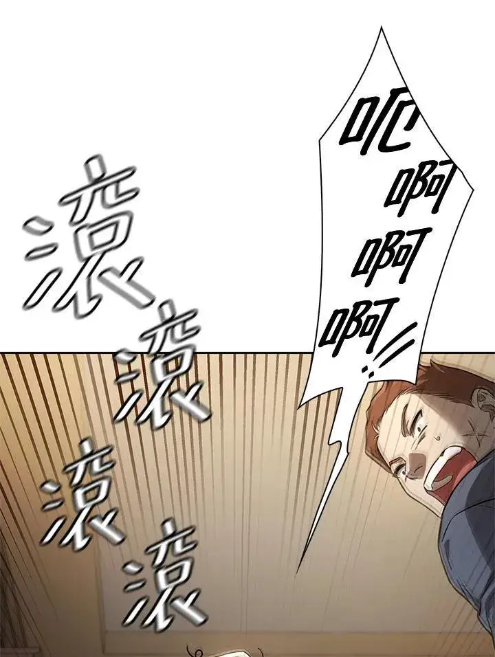 《无限魔法师》第60话图140
