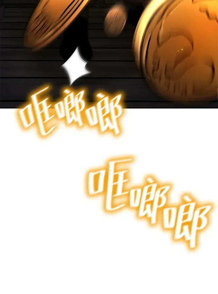《无限魔法师》第60话图142