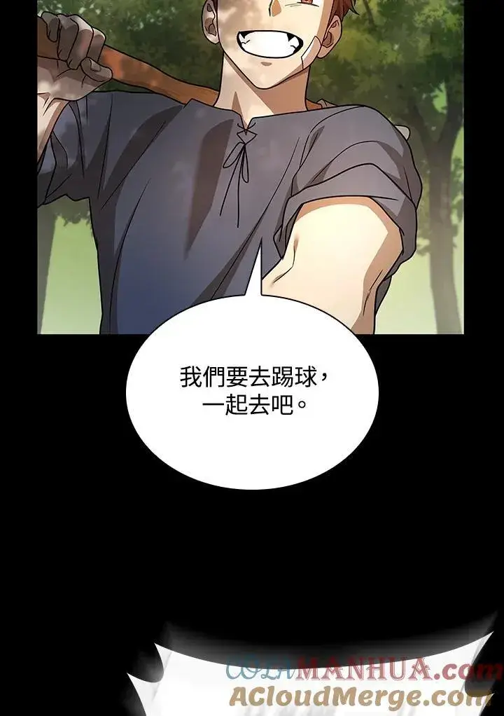 《无限魔法师》第60话图25