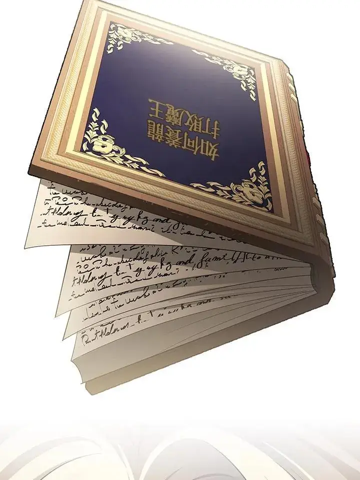 《无限魔法师》第60话图47