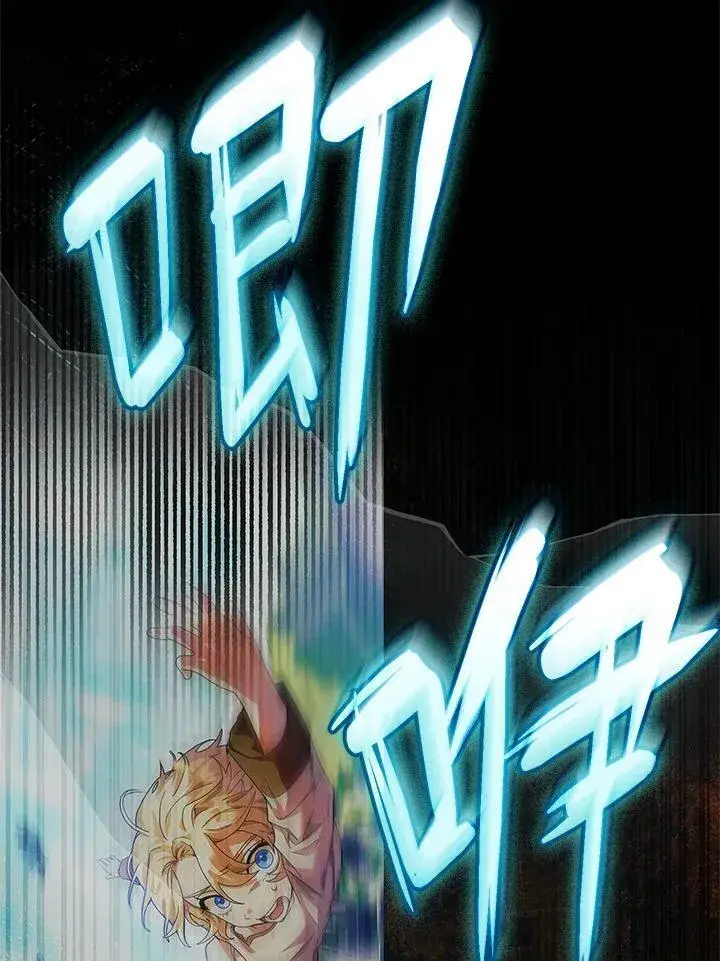 《无限魔法师》第60话图50