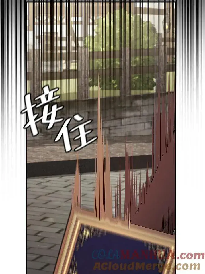 《无限魔法师》第60话图57