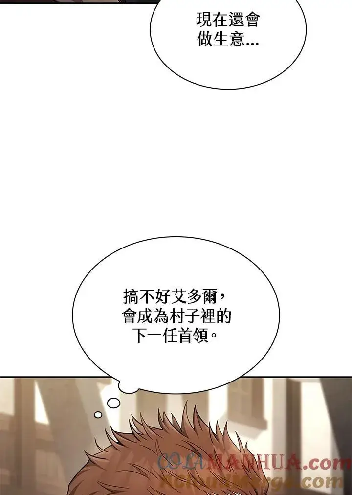 《无限魔法师》第60话图77