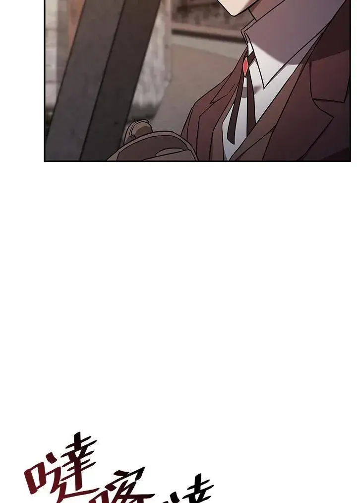 《无限魔法师》第60话图80