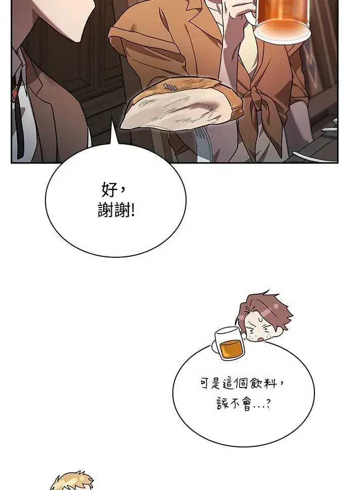 《无限魔法师》第60话图90