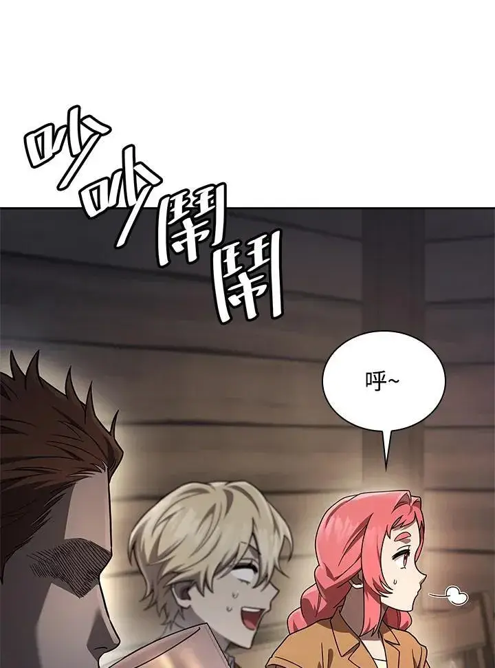 《无限魔法师》第60话图99