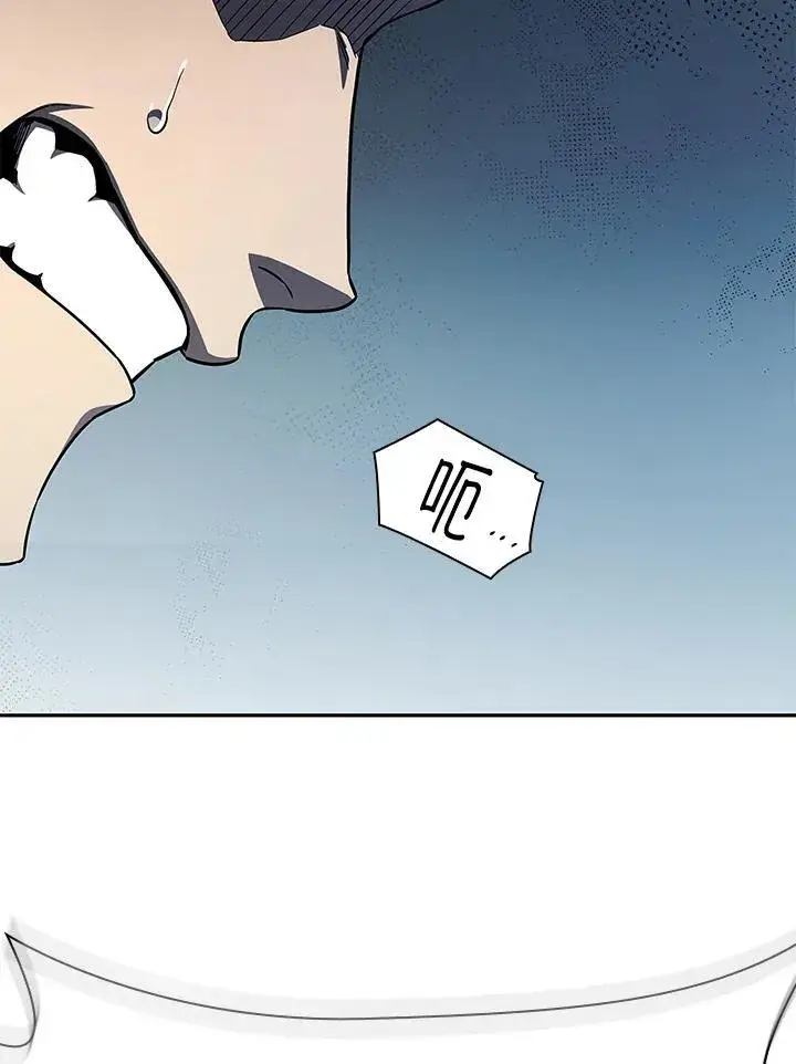 《无限魔法师》第61话图111