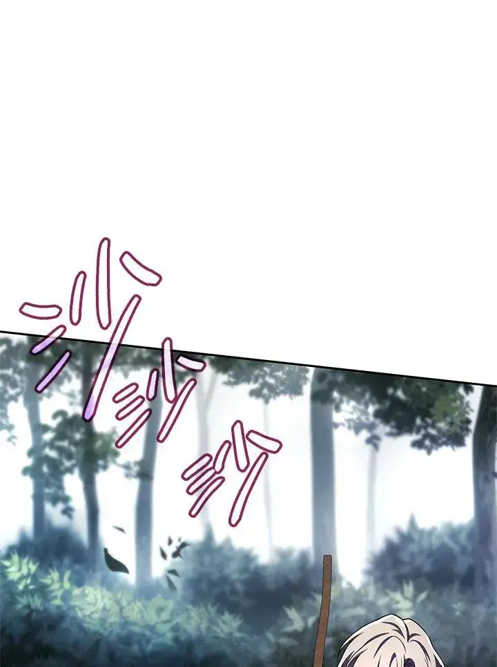 《无限魔法师》第61话图122
