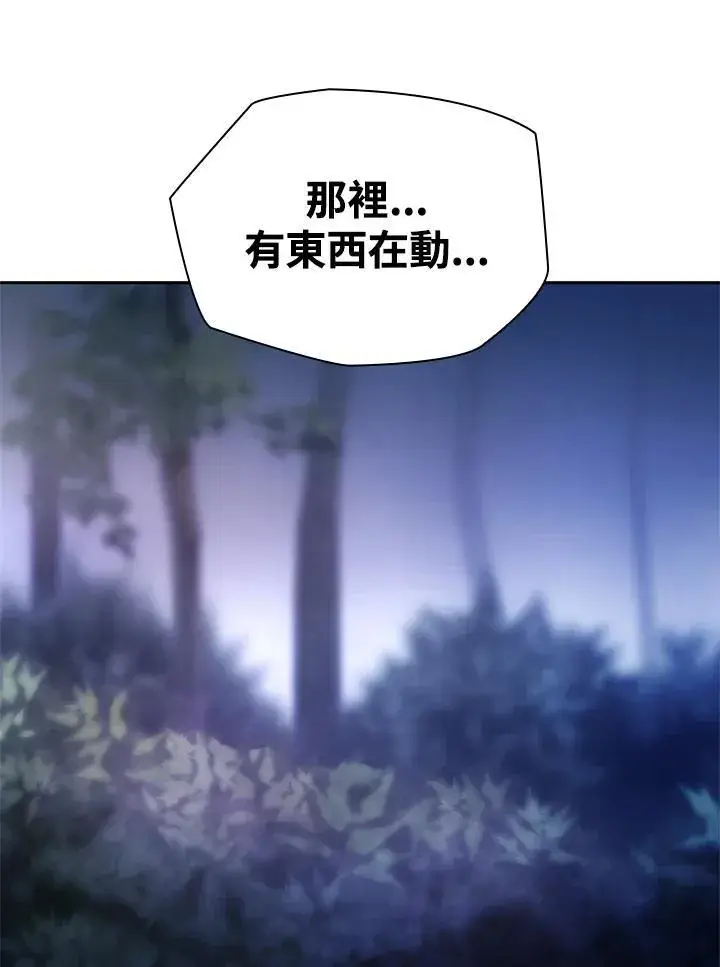 《无限魔法师》第61话图126