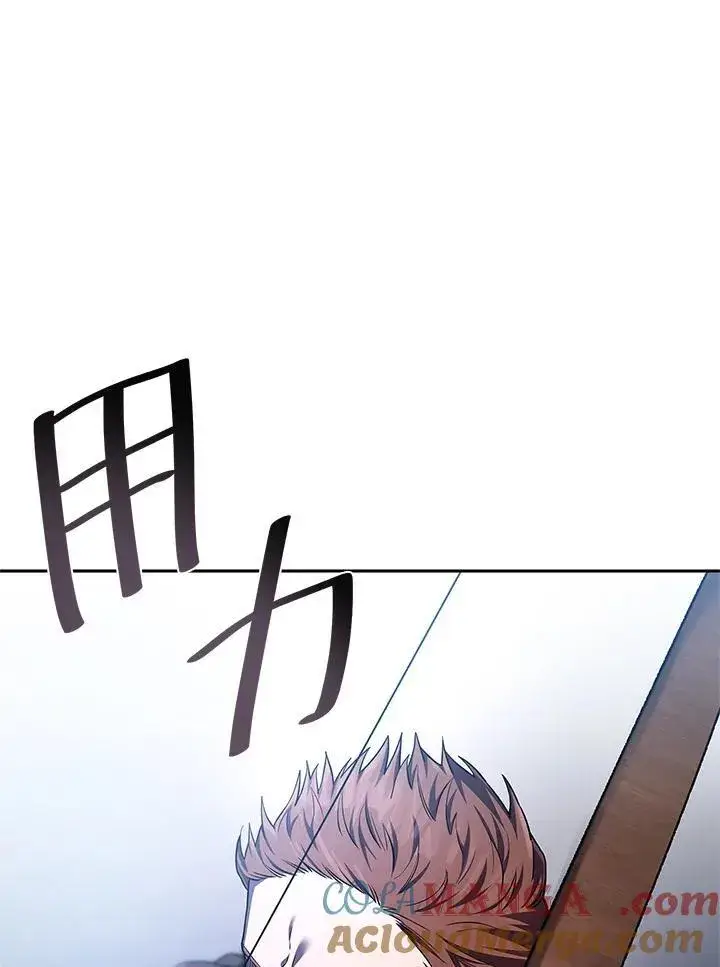 《无限魔法师》第61话图129