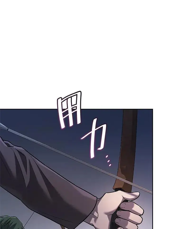 《无限魔法师》第61话图131