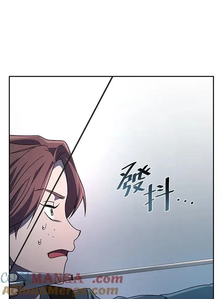 《无限魔法师》第61话图133