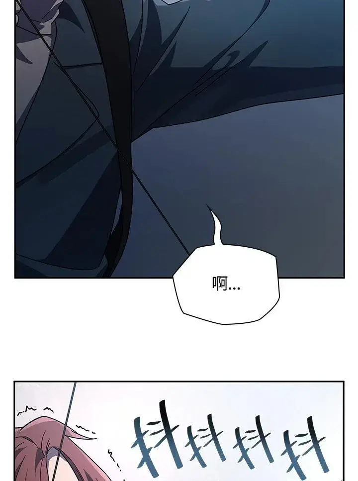 《无限魔法师》第61话图134