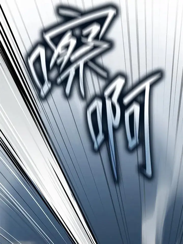 《无限魔法师》第61话图146