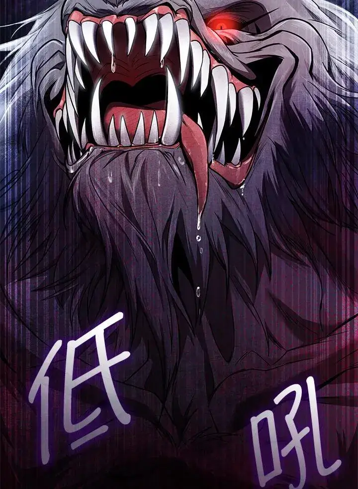 《无限魔法师》第61话图152