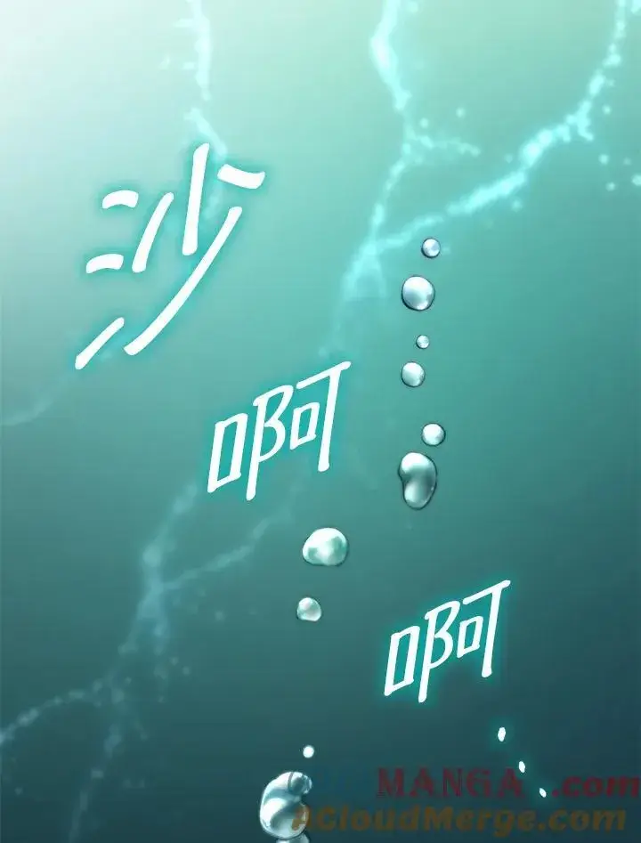 《无限魔法师》第61话图73