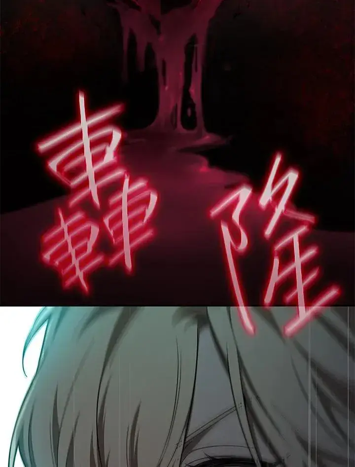 《无限魔法师》第61话图76