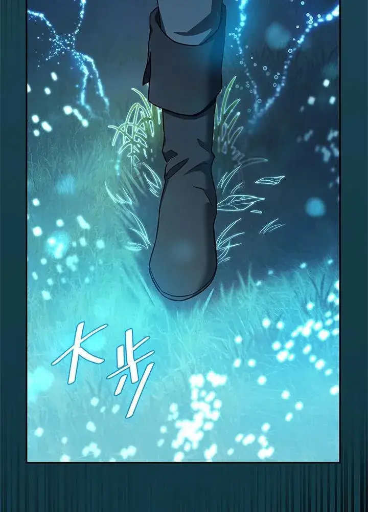 《无限魔法师》第61话图83