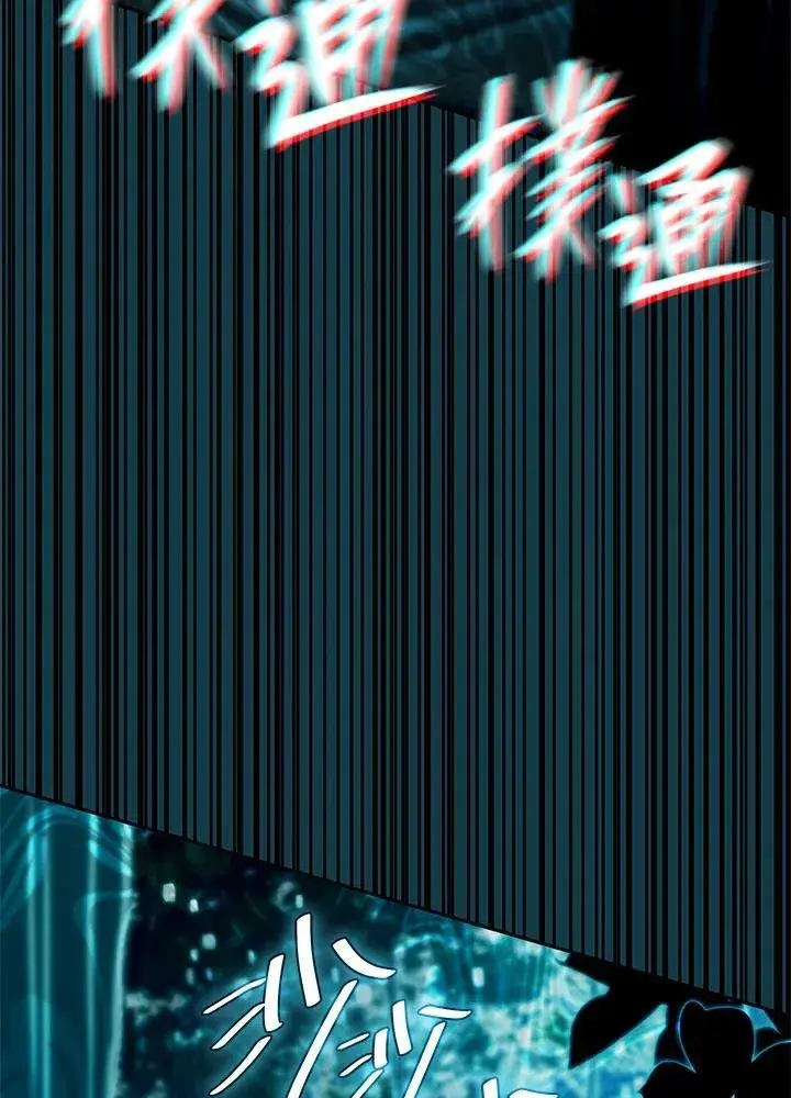 《无限魔法师》第61话图86