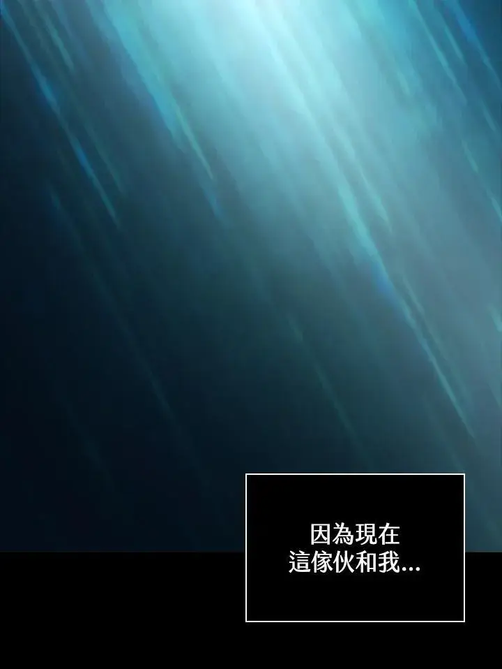 《无限魔法师》第62话图108