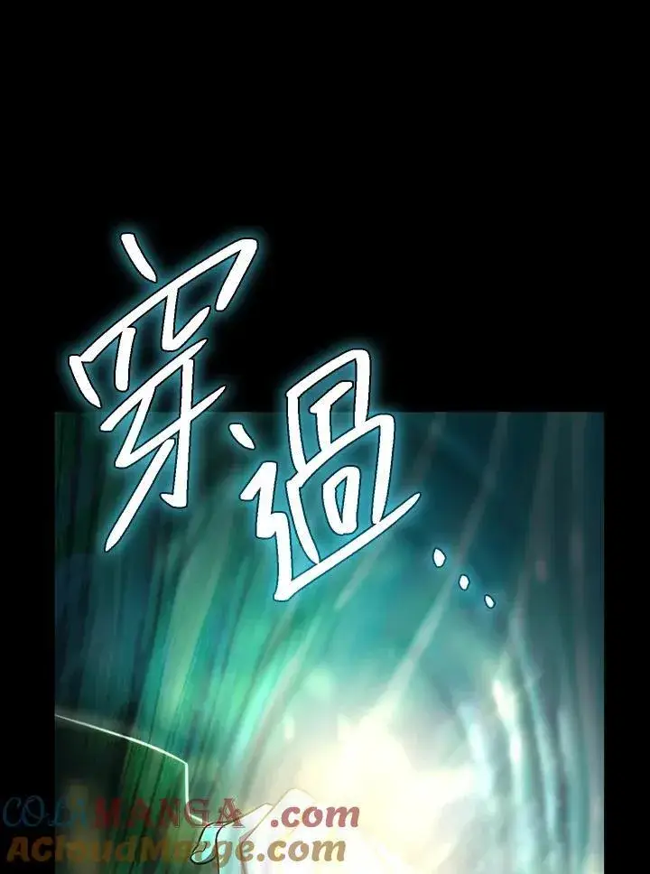 《无限魔法师》第62话图125