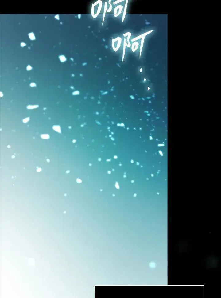 《无限魔法师》第62话图130