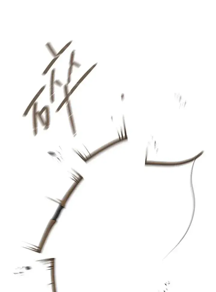 《无限魔法师》第62话图22