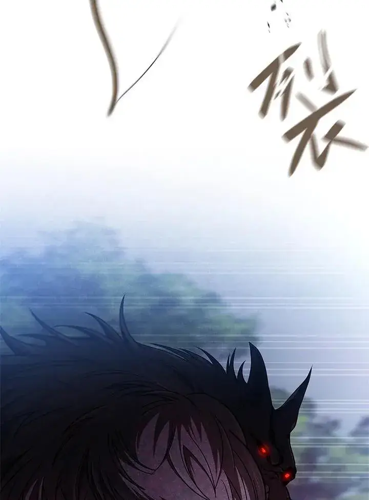 《无限魔法师》第62话图23