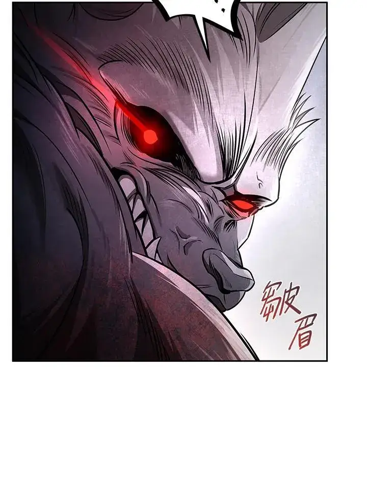 《无限魔法师》第62话图26