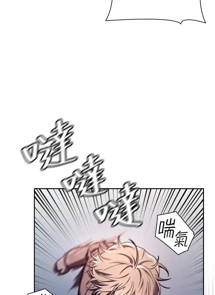 《无限魔法师》第62话图64