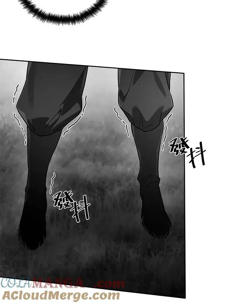 《无限魔法师》第62话图77