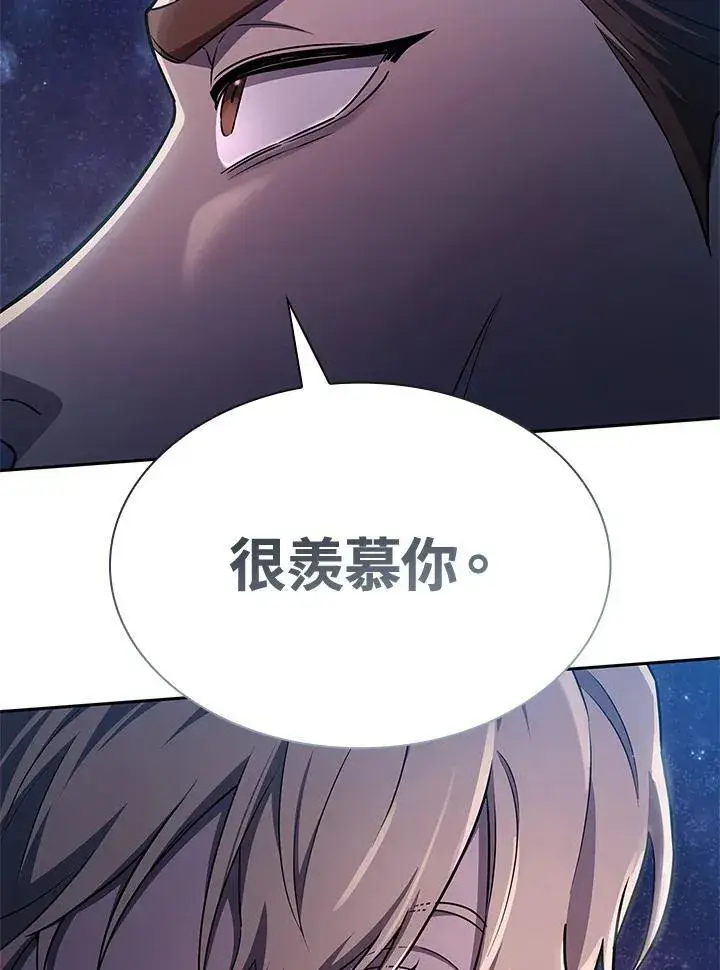 《无限魔法师》第64话图122