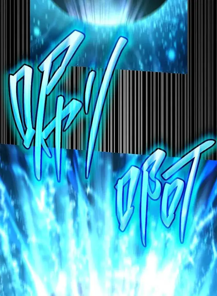 《无限魔法师》第64话图23
