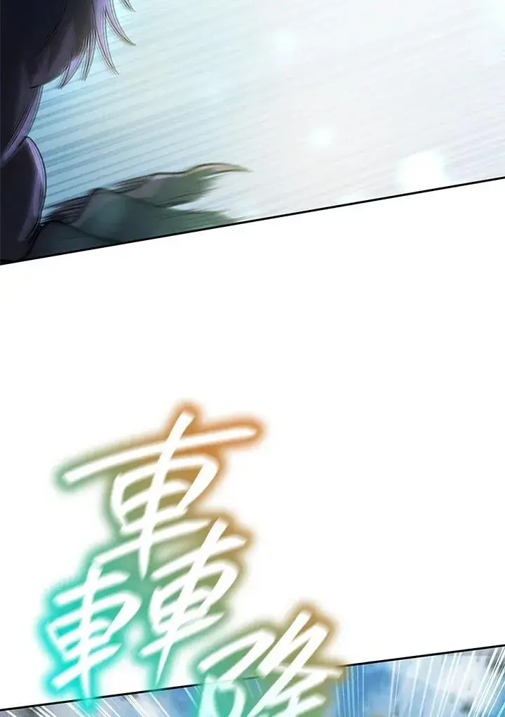 《无限魔法师》第64话图34