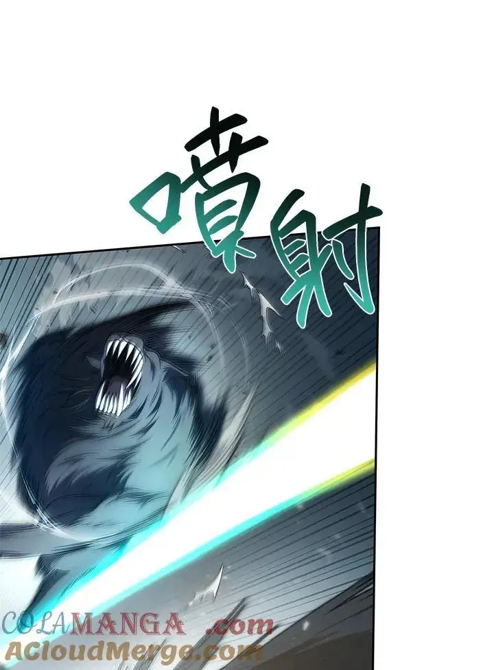 《无限魔法师》第64话图37