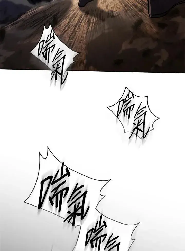 《无限魔法师》第64话图48